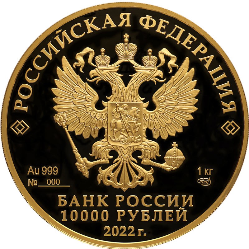 Featured collectible coin