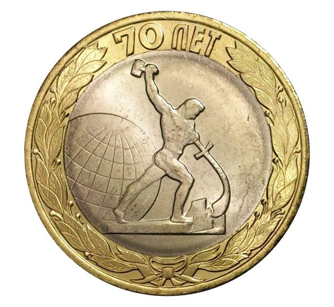 Collectible coin from the assortment
