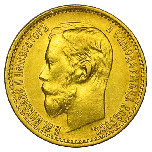 Rare collectible coin
